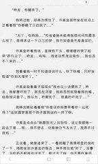 雅博官网app下载